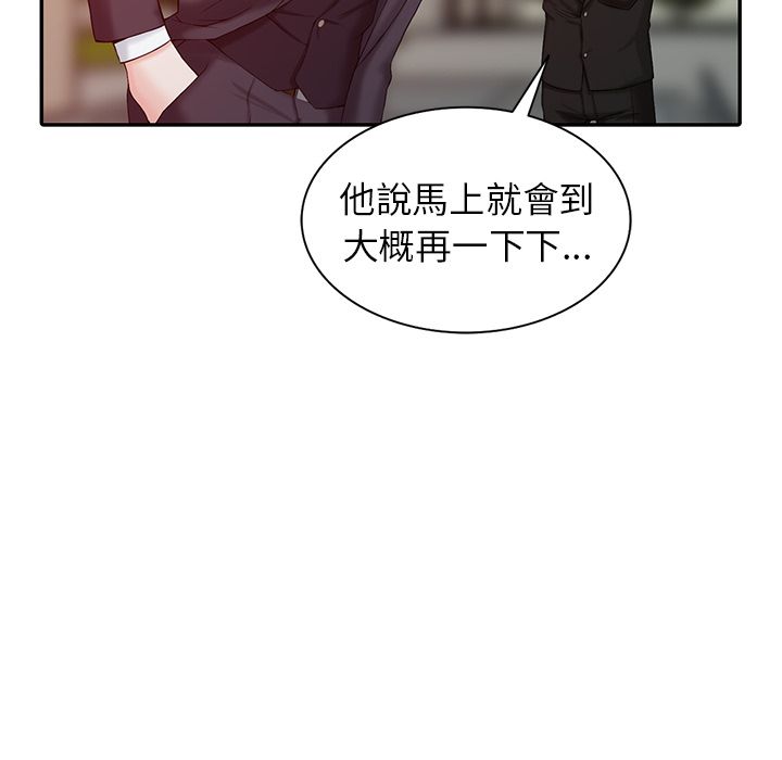 《阔少的女仆们》漫画最新章节第1话免费下拉式在线观看章节第【22】张图片