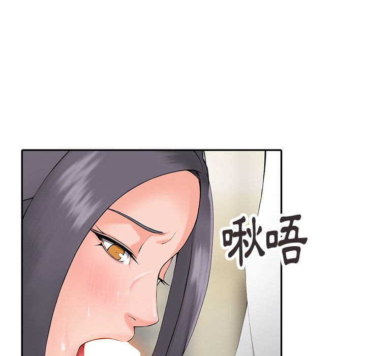 《阔少的女仆们》漫画最新章节第2话免费下拉式在线观看章节第【32】张图片