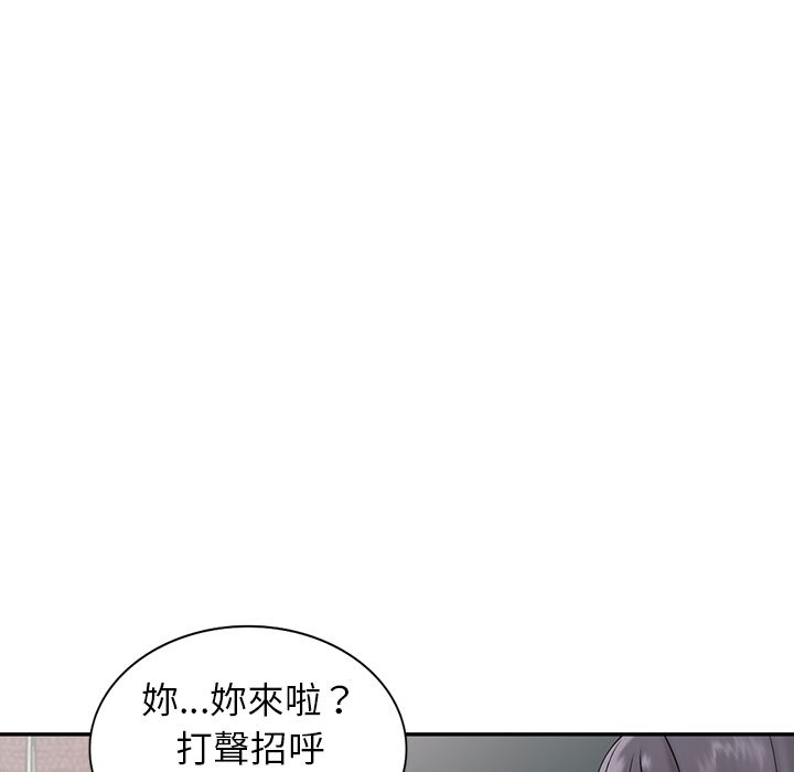 《阔少的女仆们》漫画最新章节第2话免费下拉式在线观看章节第【65】张图片