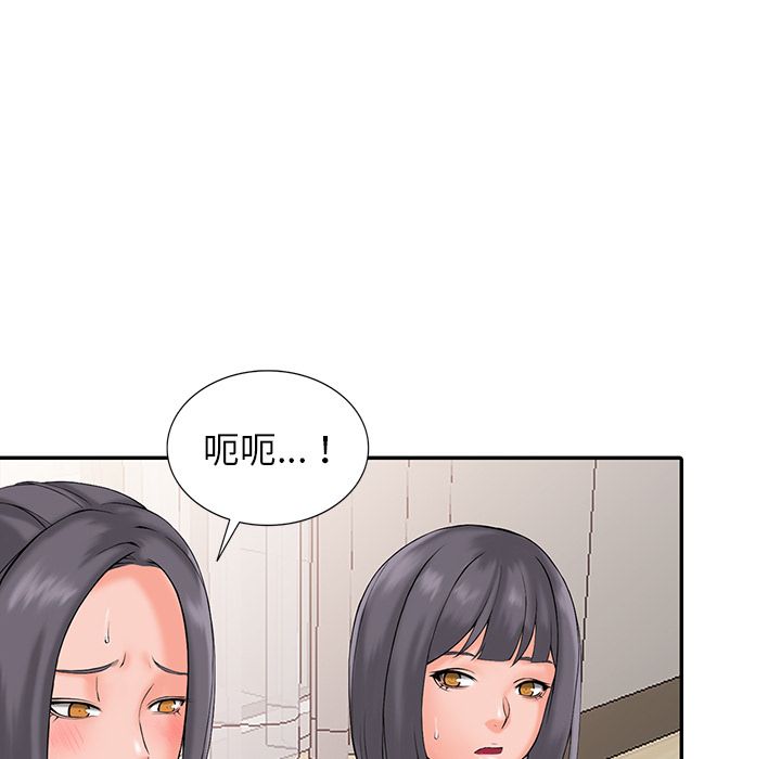 《阔少的女仆们》漫画最新章节第2话免费下拉式在线观看章节第【83】张图片