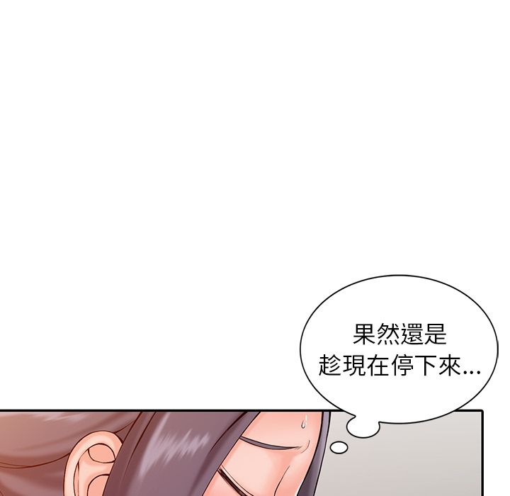 《阔少的女仆们》漫画最新章节第2话免费下拉式在线观看章节第【19】张图片