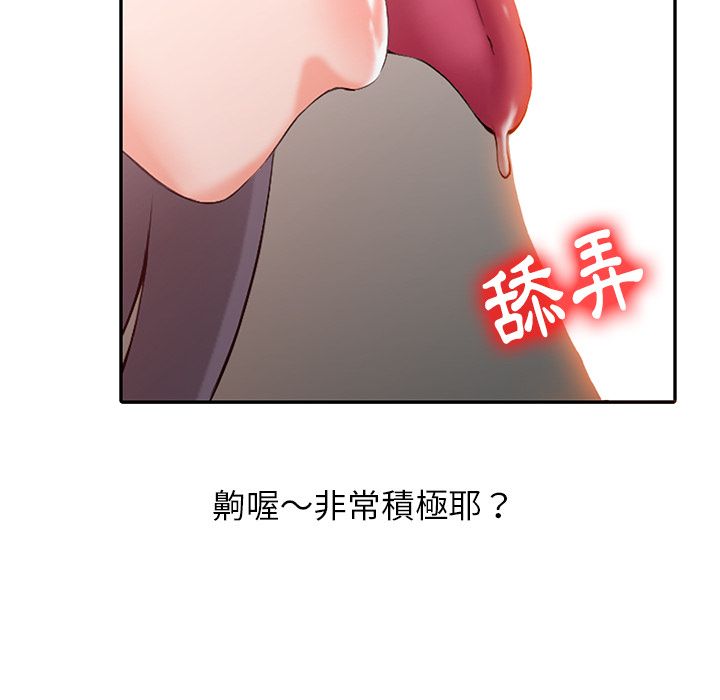 《阔少的女仆们》漫画最新章节第2话免费下拉式在线观看章节第【29】张图片