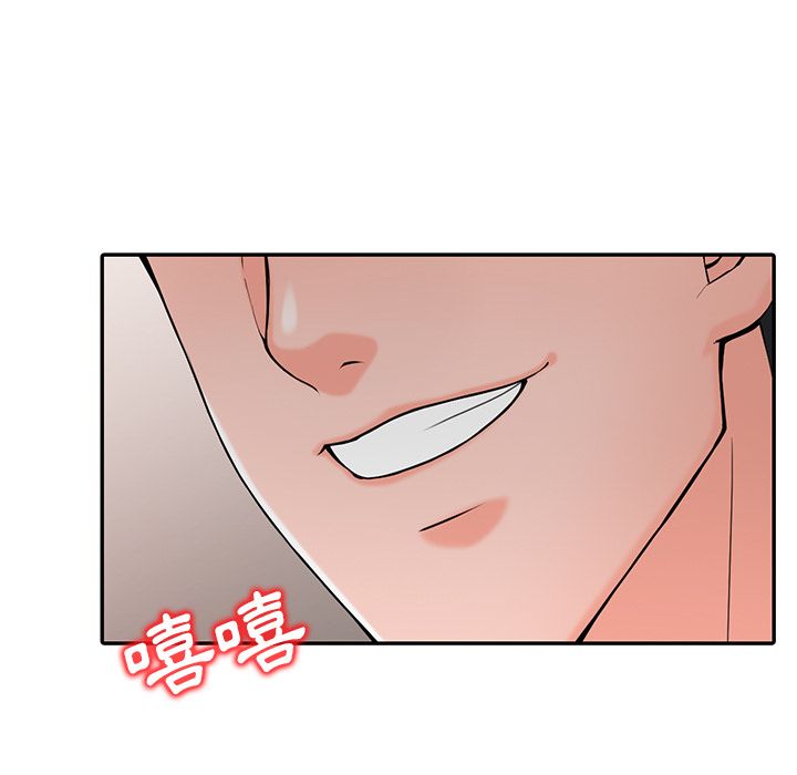 《阔少的女仆们》漫画最新章节第2话免费下拉式在线观看章节第【96】张图片