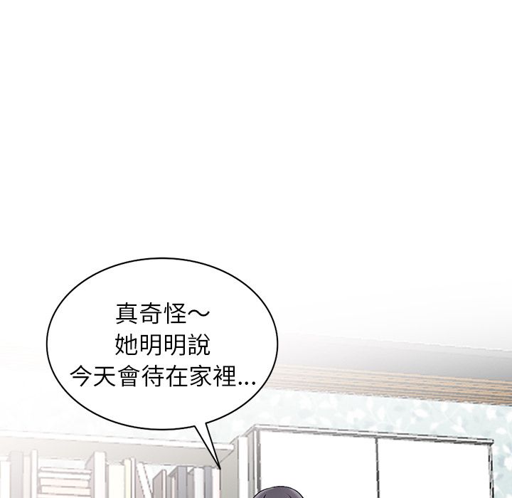 《阔少的女仆们》漫画最新章节第2话免费下拉式在线观看章节第【55】张图片