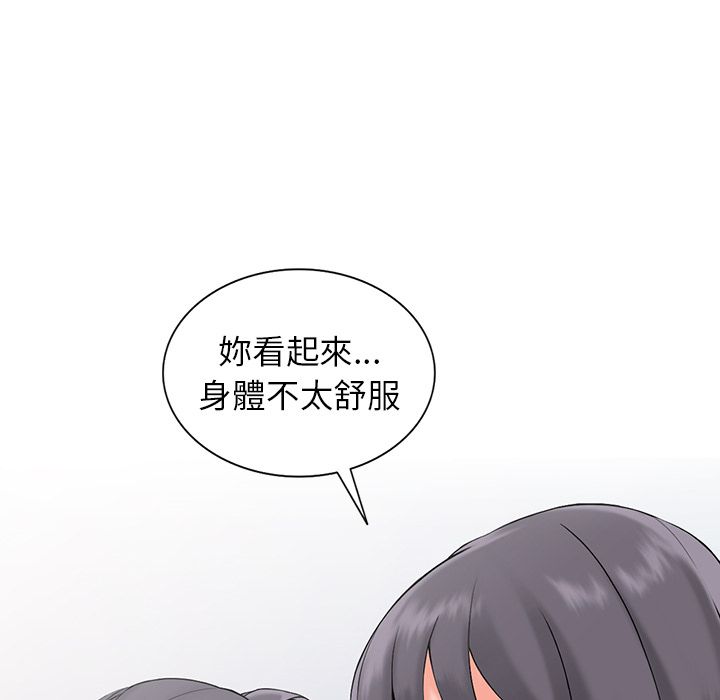 《阔少的女仆们》漫画最新章节第2话免费下拉式在线观看章节第【85】张图片