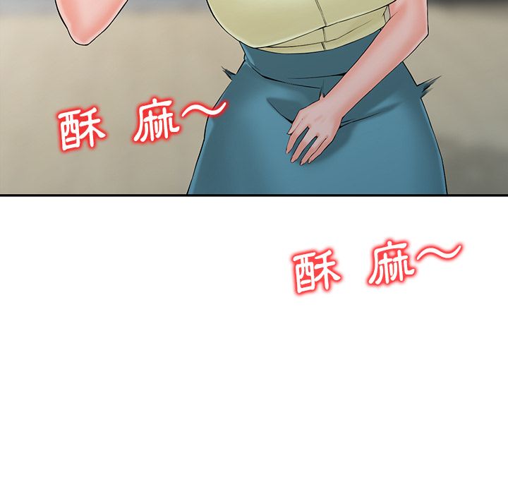 《阔少的女仆们》漫画最新章节第2话免费下拉式在线观看章节第【100】张图片