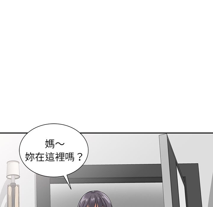 《阔少的女仆们》漫画最新章节第2话免费下拉式在线观看章节第【52】张图片