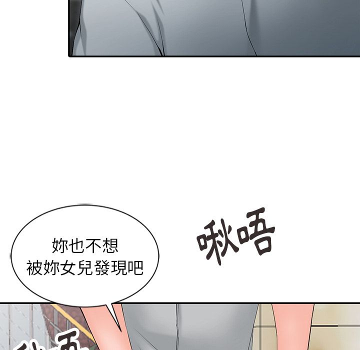 《阔少的女仆们》漫画最新章节第2话免费下拉式在线观看章节第【25】张图片