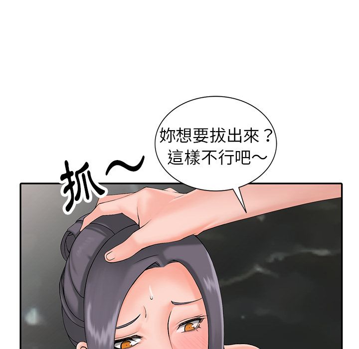 《阔少的女仆们》漫画最新章节第2话免费下拉式在线观看章节第【21】张图片