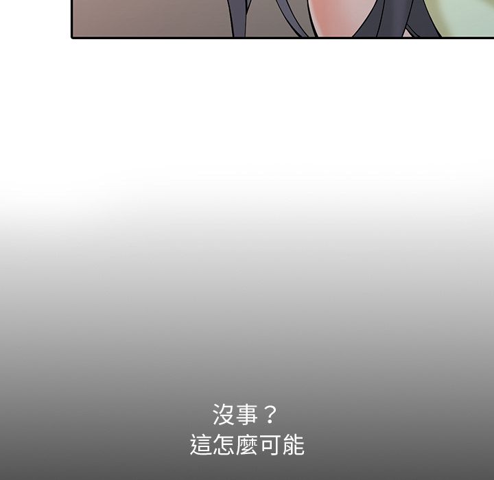 《阔少的女仆们》漫画最新章节第2话免费下拉式在线观看章节第【111】张图片