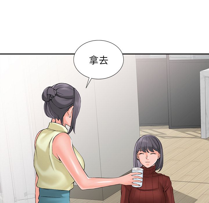 《阔少的女仆们》漫画最新章节第2话免费下拉式在线观看章节第【94】张图片