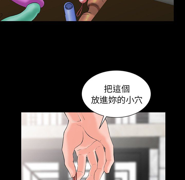 《阔少的女仆们》漫画最新章节第3话免费下拉式在线观看章节第【7】张图片