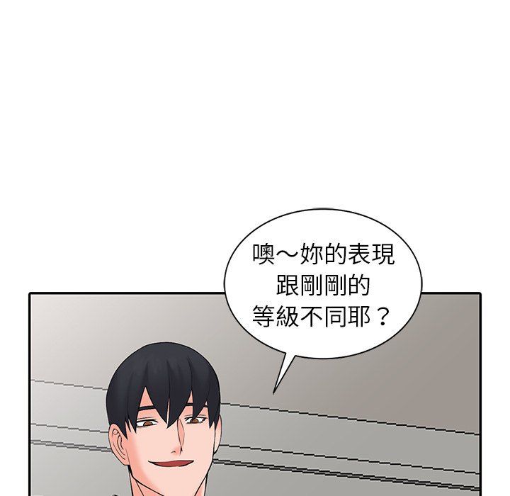 《阔少的女仆们》漫画最新章节第3话免费下拉式在线观看章节第【114】张图片