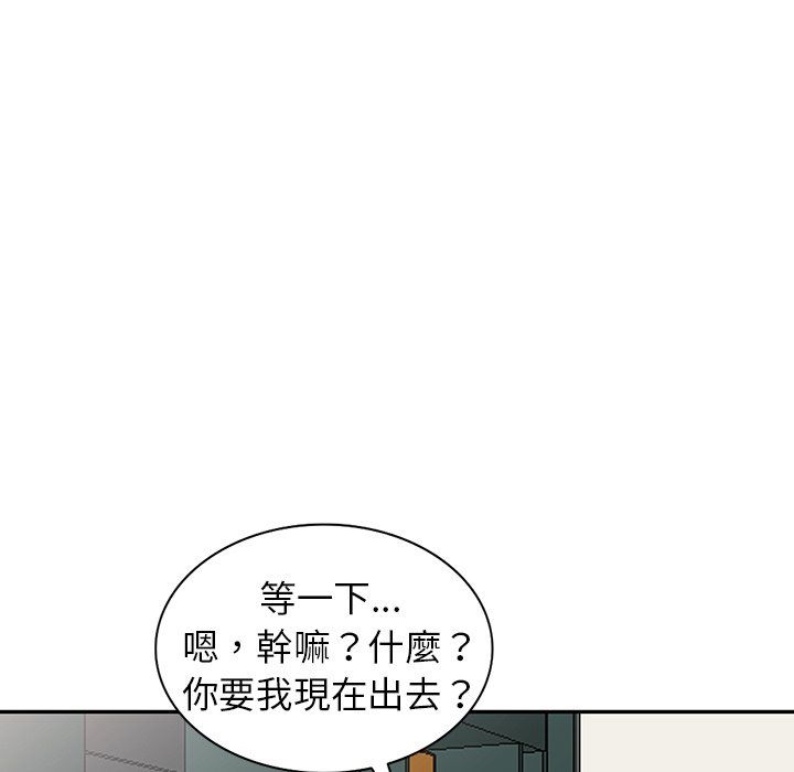 《阔少的女仆们》漫画最新章节第3话免费下拉式在线观看章节第【89】张图片