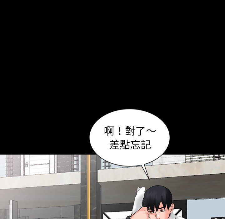 《阔少的女仆们》漫画最新章节第3话免费下拉式在线观看章节第【25】张图片