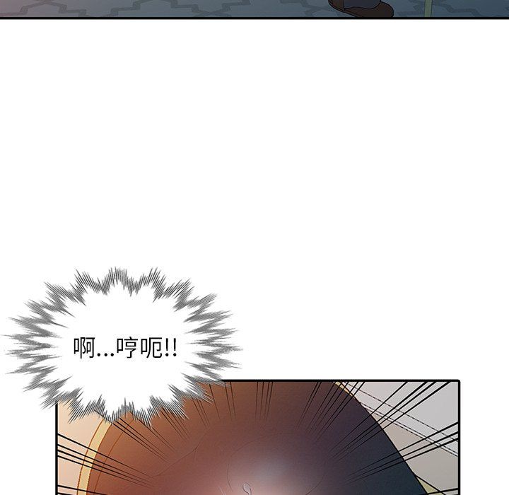 《阔少的女仆们》漫画最新章节第3话免费下拉式在线观看章节第【48】张图片