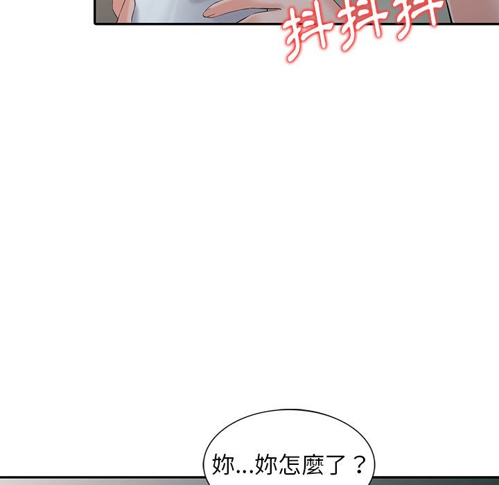 《阔少的女仆们》漫画最新章节第3话免费下拉式在线观看章节第【62】张图片