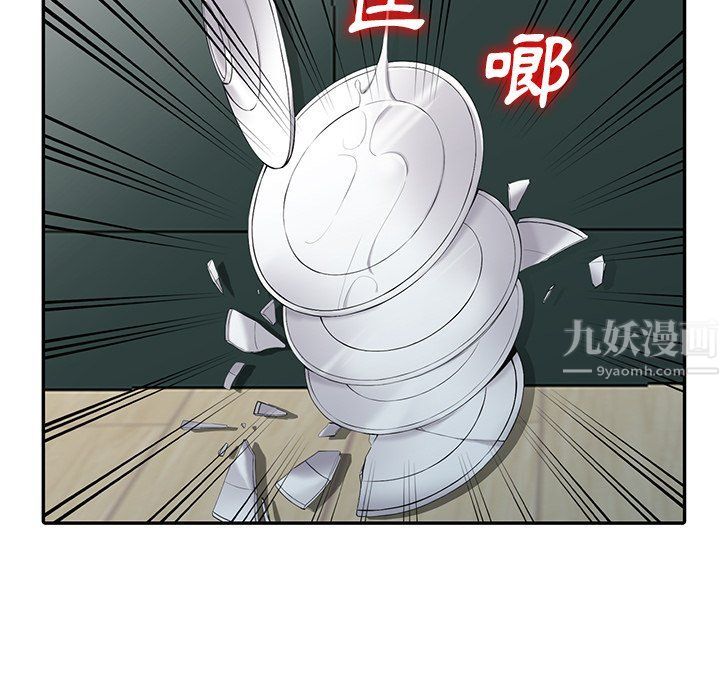 《阔少的女仆们》漫画最新章节第3话免费下拉式在线观看章节第【68】张图片