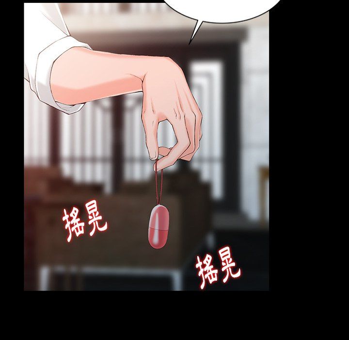 《阔少的女仆们》漫画最新章节第3话免费下拉式在线观看章节第【16】张图片