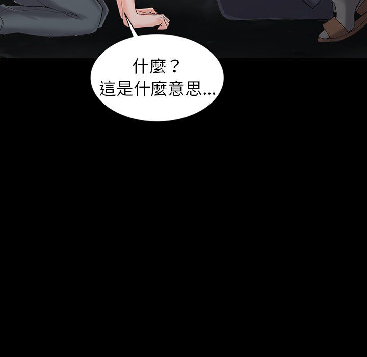 《阔少的女仆们》漫画最新章节第3话免费下拉式在线观看章节第【21】张图片