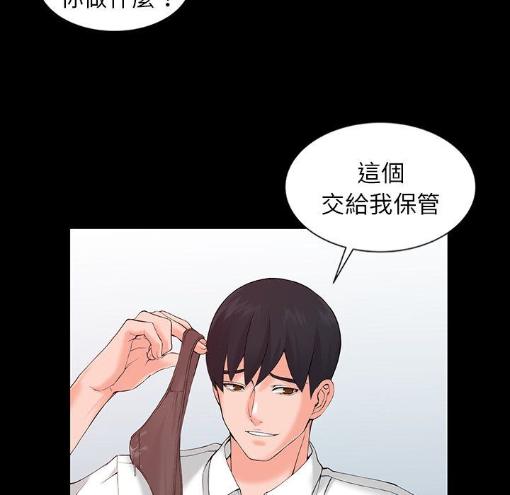 《阔少的女仆们》漫画最新章节第3话免费下拉式在线观看章节第【27】张图片