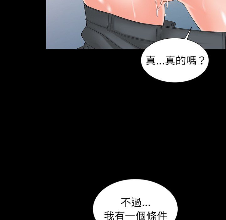 《阔少的女仆们》漫画最新章节第3话免费下拉式在线观看章节第【5】张图片