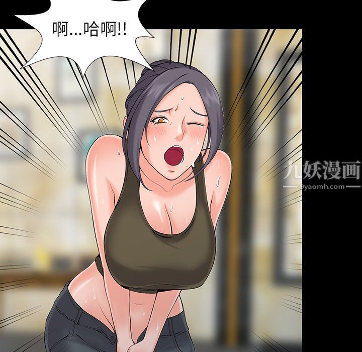 《阔少的女仆们》漫画最新章节第3话免费下拉式在线观看章节第【38】张图片