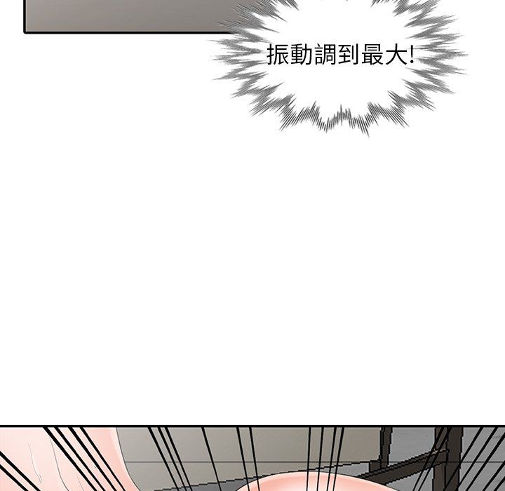 《阔少的女仆们》漫画最新章节第3话免费下拉式在线观看章节第【120】张图片