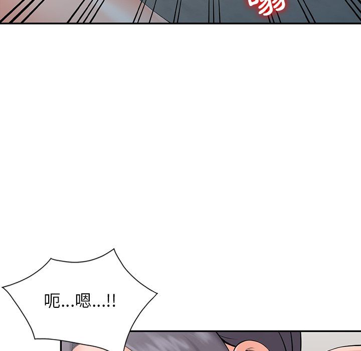 《阔少的女仆们》漫画最新章节第3话免费下拉式在线观看章节第【122】张图片