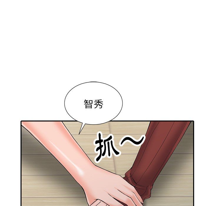 《阔少的女仆们》漫画最新章节第3话免费下拉式在线观看章节第【82】张图片