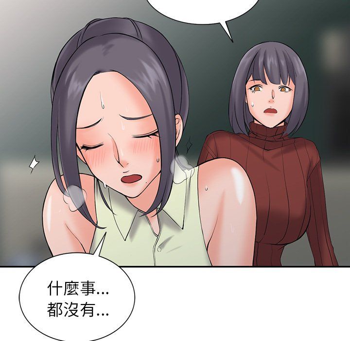 《阔少的女仆们》漫画最新章节第3话免费下拉式在线观看章节第【63】张图片