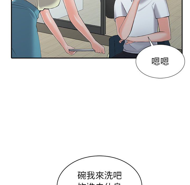 《阔少的女仆们》漫画最新章节第3话免费下拉式在线观看章节第【53】张图片