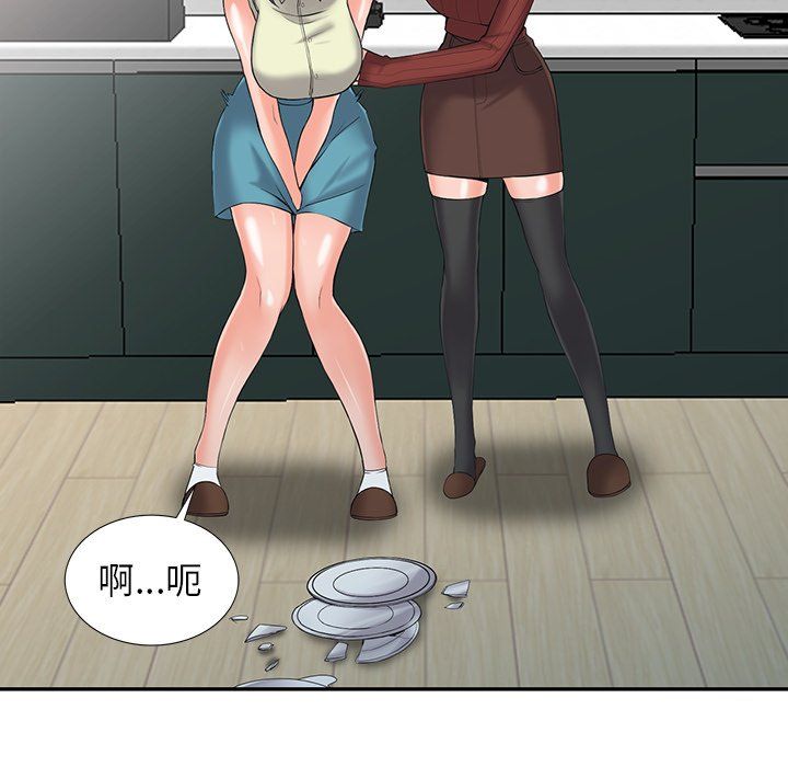 《阔少的女仆们》漫画最新章节第3话免费下拉式在线观看章节第【70】张图片