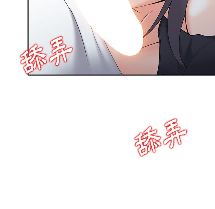 《阔少的女仆们》漫画最新章节第3话免费下拉式在线观看章节第【113】张图片