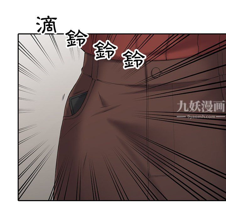 《阔少的女仆们》漫画最新章节第3话免费下拉式在线观看章节第【88】张图片