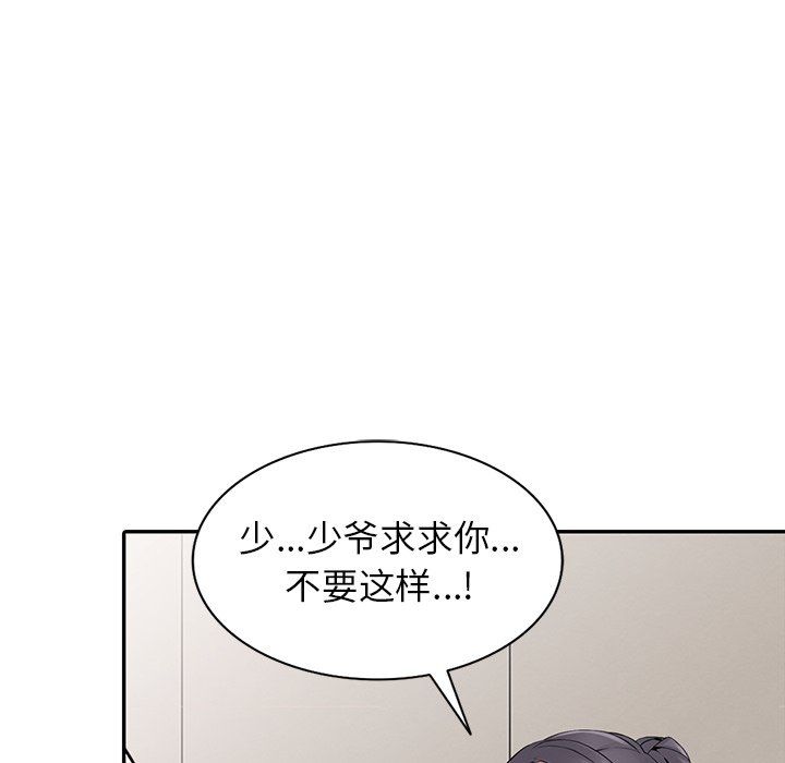 《阔少的女仆们》漫画最新章节第4话免费下拉式在线观看章节第【24】张图片