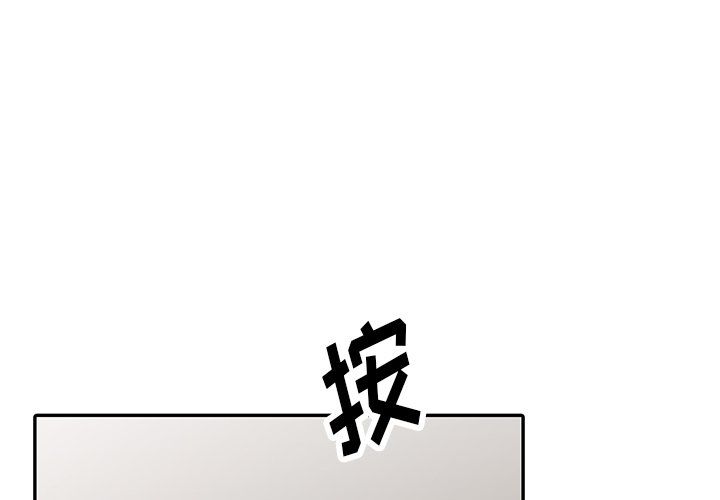 《阔少的女仆们》漫画最新章节第4话免费下拉式在线观看章节第【4】张图片