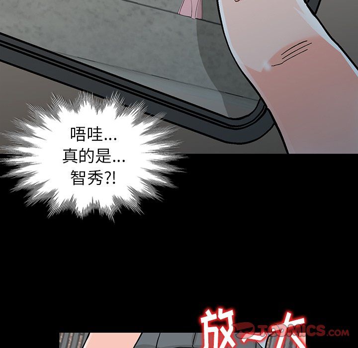 《阔少的女仆们》漫画最新章节第4话免费下拉式在线观看章节第【102】张图片