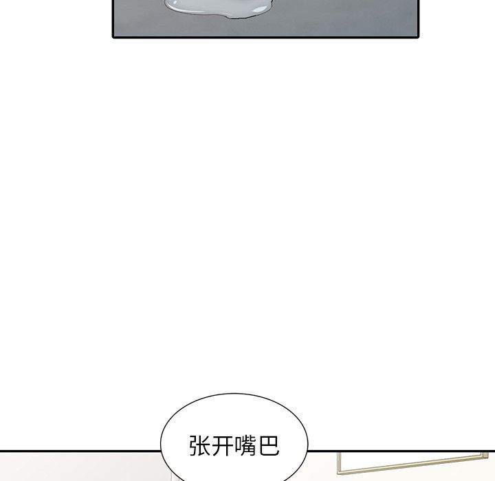 《阔少的女仆们》漫画最新章节第4话免费下拉式在线观看章节第【29】张图片