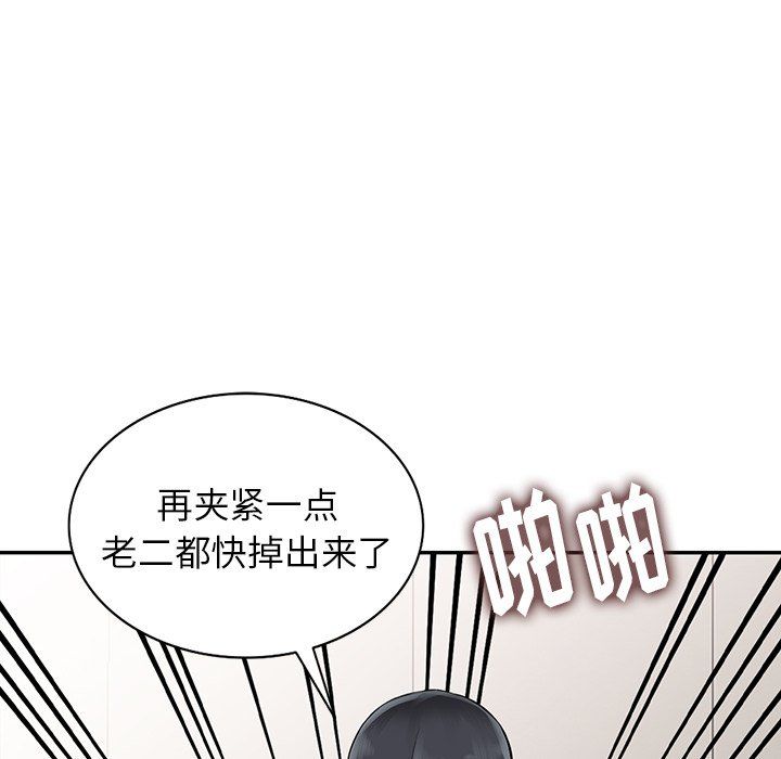 《阔少的女仆们》漫画最新章节第4话免费下拉式在线观看章节第【46】张图片