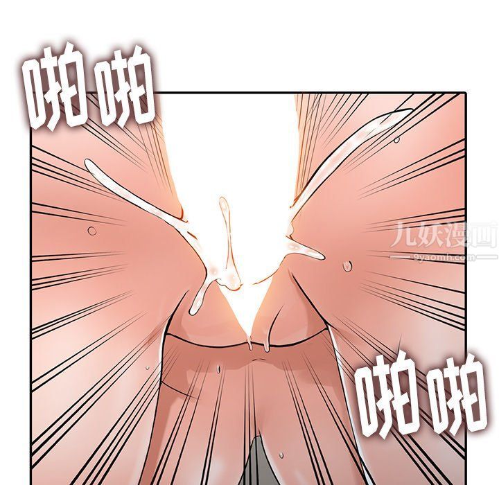 《阔少的女仆们》漫画最新章节第4话免费下拉式在线观看章节第【51】张图片