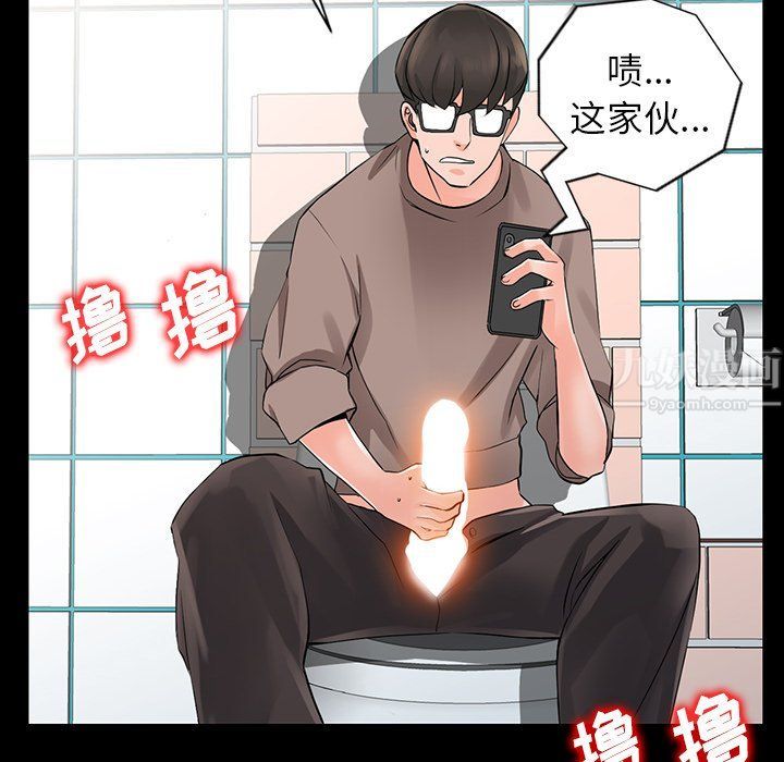 《阔少的女仆们》漫画最新章节第4话免费下拉式在线观看章节第【107】张图片