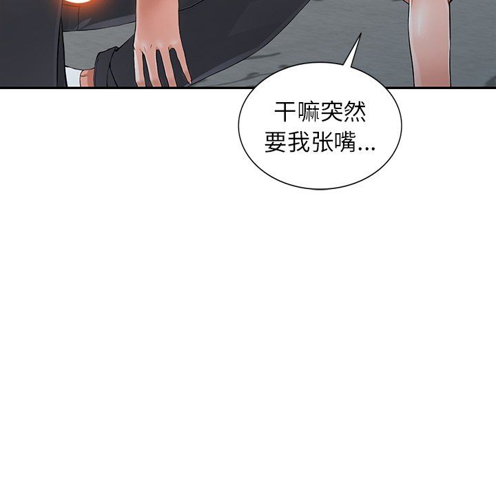 《阔少的女仆们》漫画最新章节第4话免费下拉式在线观看章节第【31】张图片