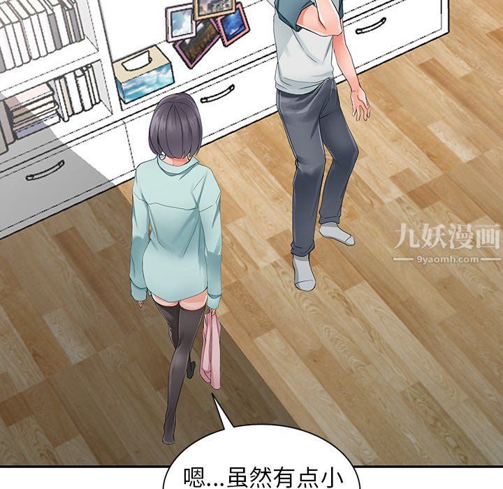 《阔少的女仆们》漫画最新章节第5话免费下拉式在线观看章节第【71】张图片