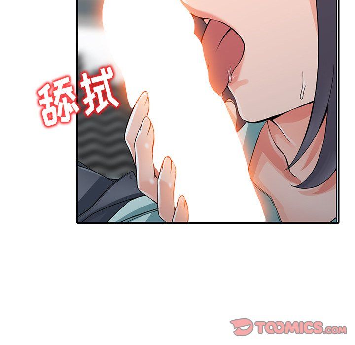 《阔少的女仆们》漫画最新章节第5话免费下拉式在线观看章节第【106】张图片