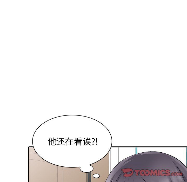 《阔少的女仆们》漫画最新章节第5话免费下拉式在线观看章节第【58】张图片