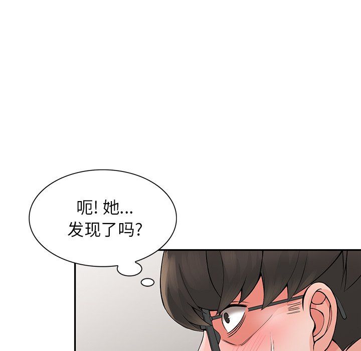 《阔少的女仆们》漫画最新章节第5话免费下拉式在线观看章节第【60】张图片