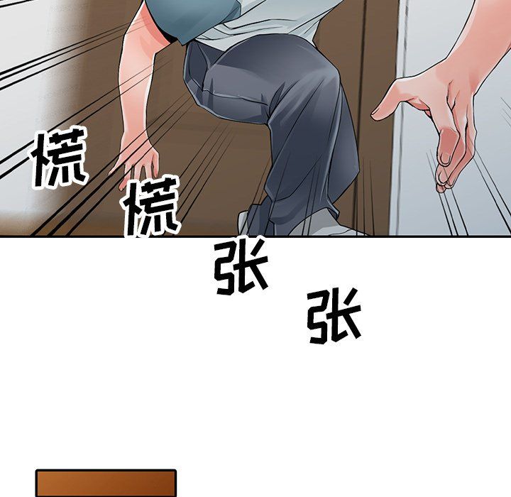 《阔少的女仆们》漫画最新章节第5话免费下拉式在线观看章节第【69】张图片