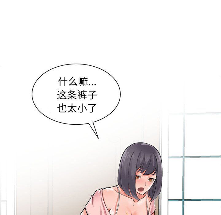 《阔少的女仆们》漫画最新章节第5话免费下拉式在线观看章节第【47】张图片