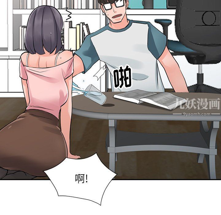 《阔少的女仆们》漫画最新章节第5话免费下拉式在线观看章节第【5】张图片